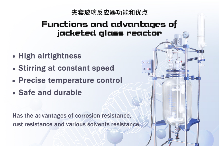 jacket glass reactor