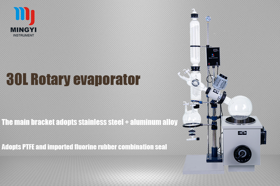30L rotary evaporator