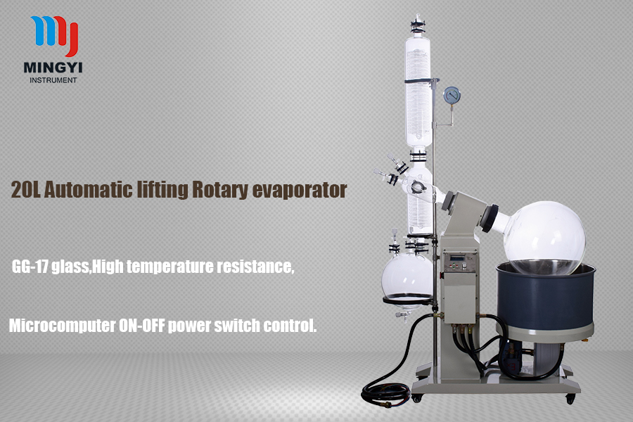 20L auto lift rotary evaporator