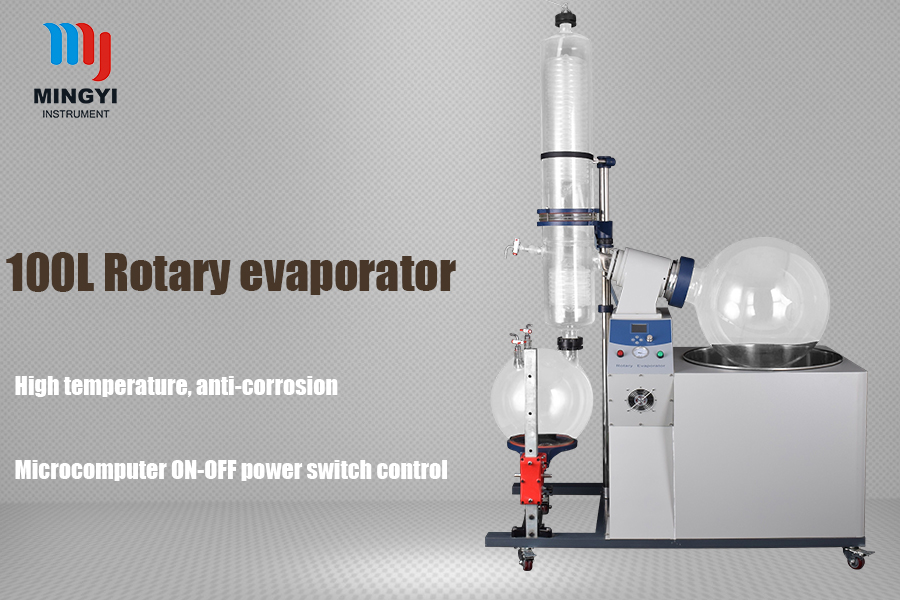 100L rotary evaporator