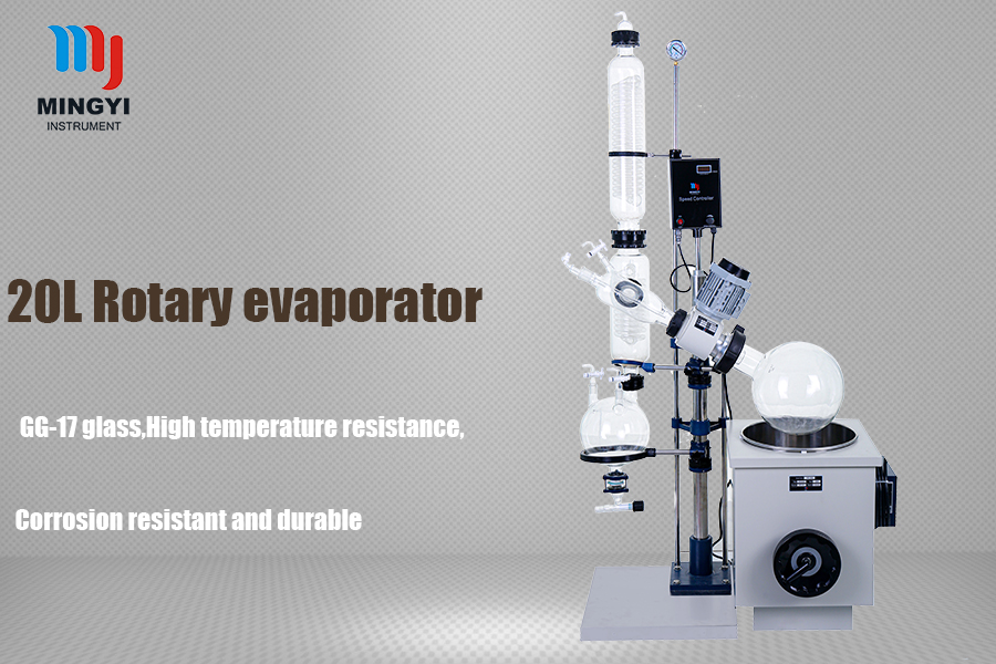 20L rotary evaporator